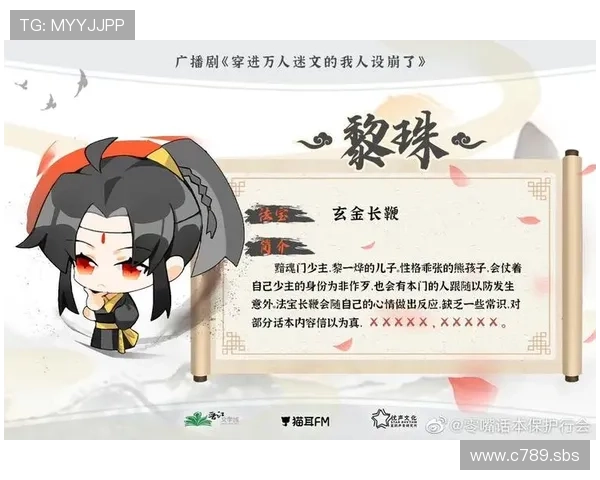 万人迷拿了炮灰剧本后,她的命运发生了怎样的逆转