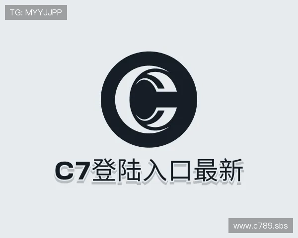 领悟c7登陆入口最新